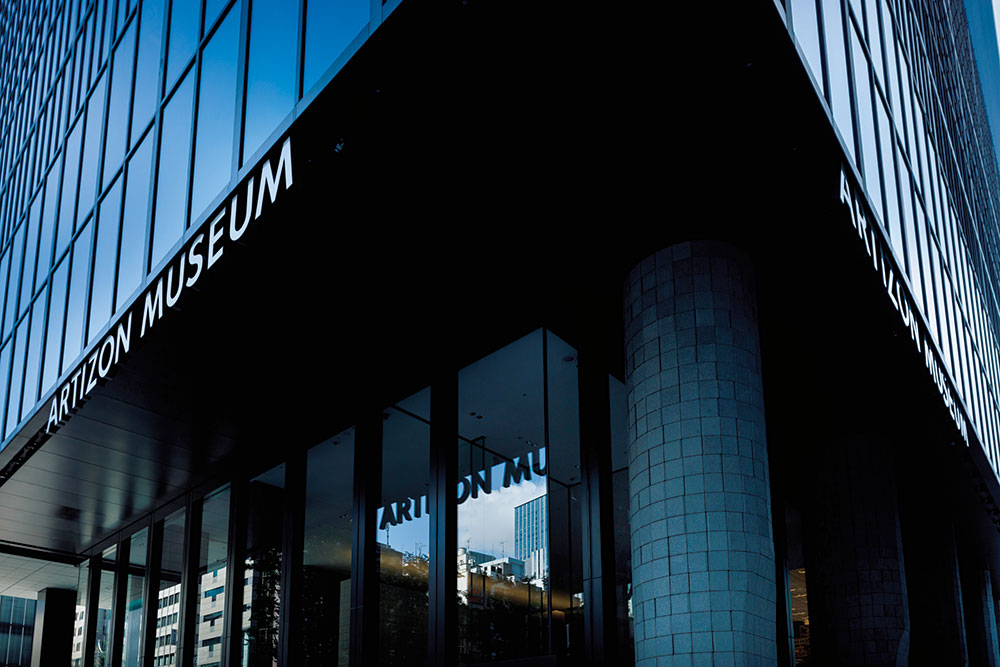 アーティゾン美術館｜ARTIZON MUSEUM（2020年）