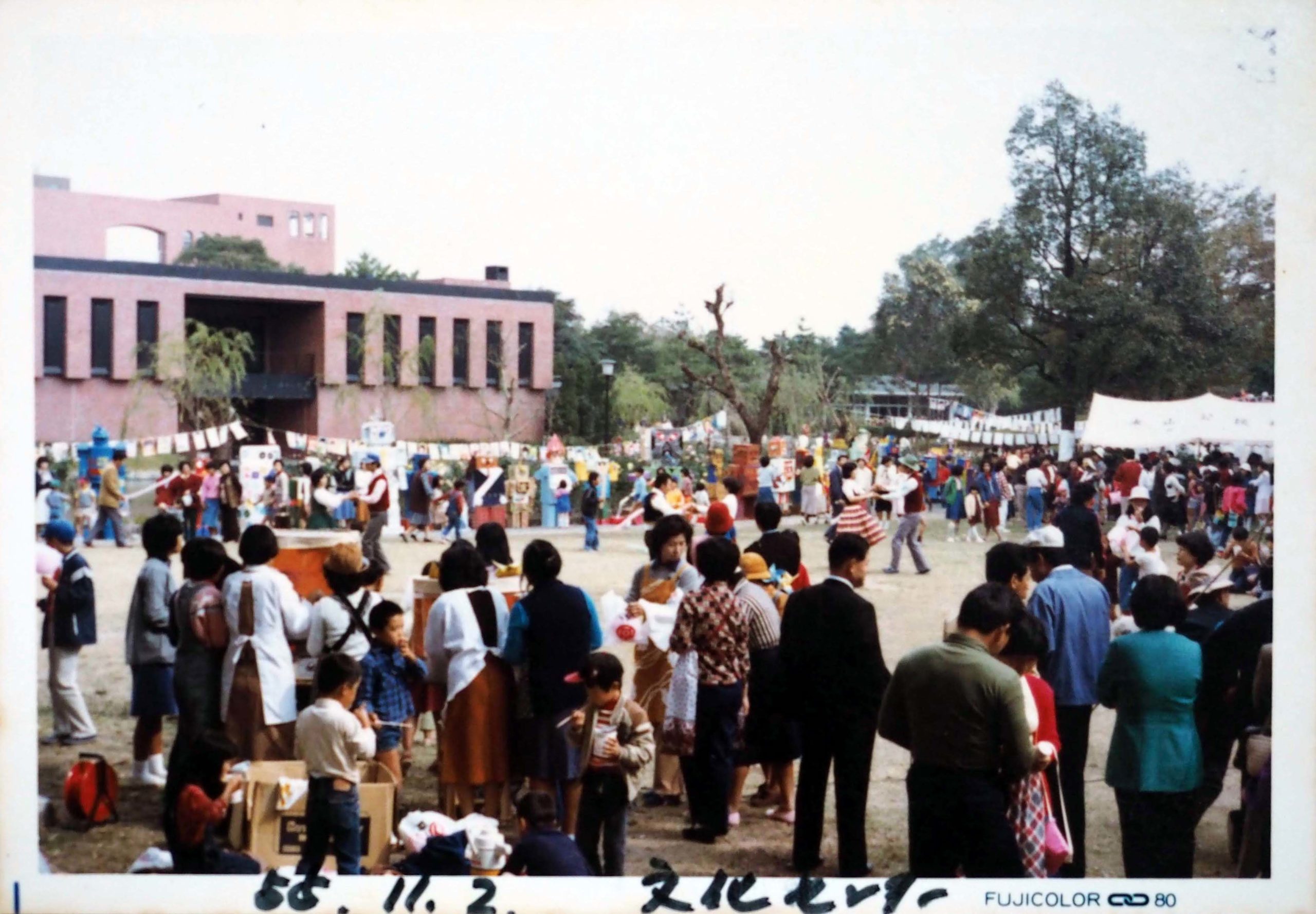 文化センターで催物を楽しむ市民（1980年）